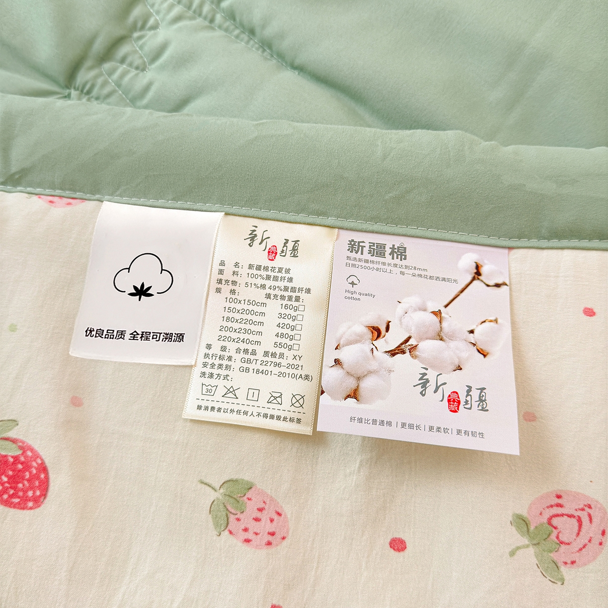 91家纺网 家纺一手货源 找家纺 2026新款A类直播爆款凌香棉花夏被空调被夏凉被 凌香草莓甜心