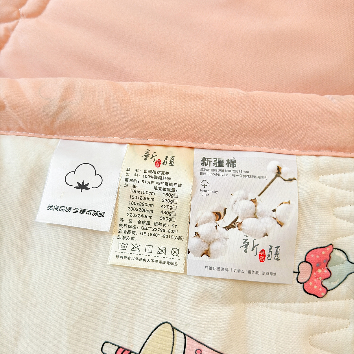91家纺网 家纺一手货源 找家纺  2026新款A类直播爆款凌香棉花夏被空调被夏凉被 凌香宠物语