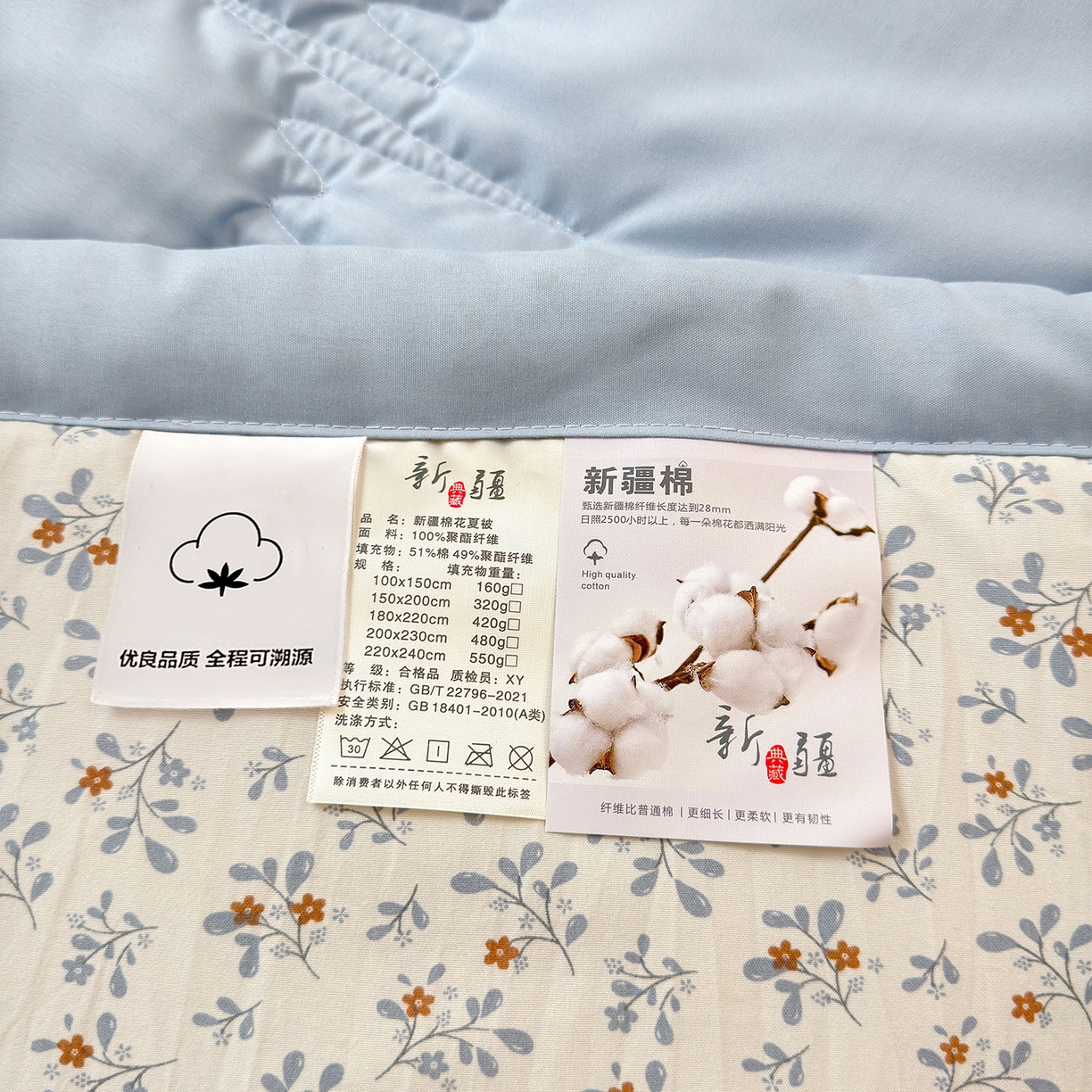 91家纺网 家纺一手货源 找家纺 2026新款A类直播爆款凌香棉花夏被空调被夏凉被 凌香花园兔