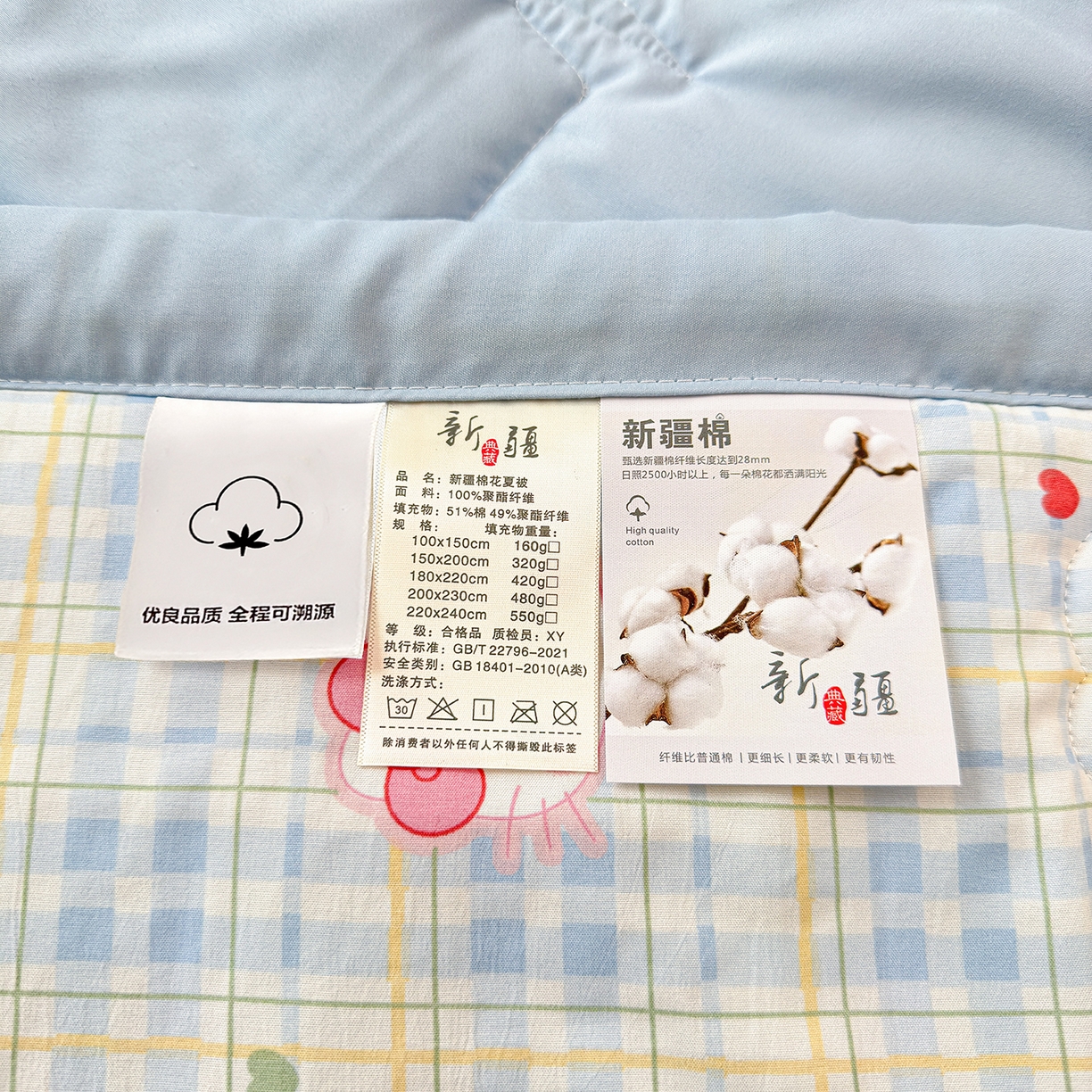 91家纺网 家纺一手货源 找家纺 2026新款A类直播爆款凌香棉花夏被空调被夏凉被 凌香凯蒂之约