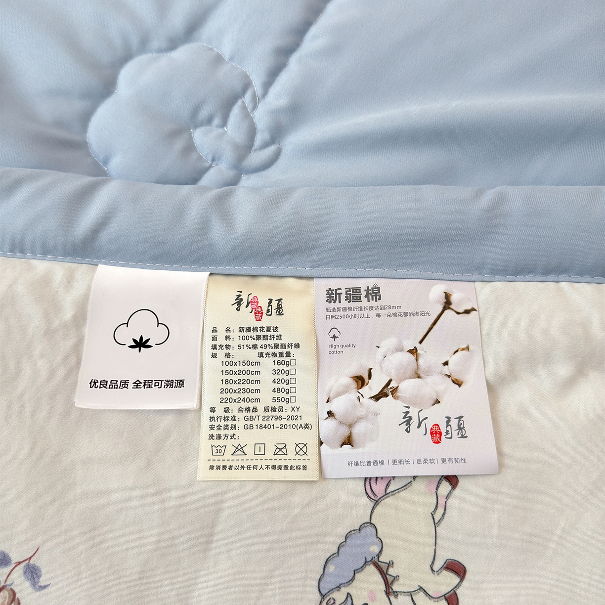 91家纺网 家纺一手货源 找家纺  2026新款A类直播爆款凌香棉花夏被空调被夏凉被 凌香马上发财