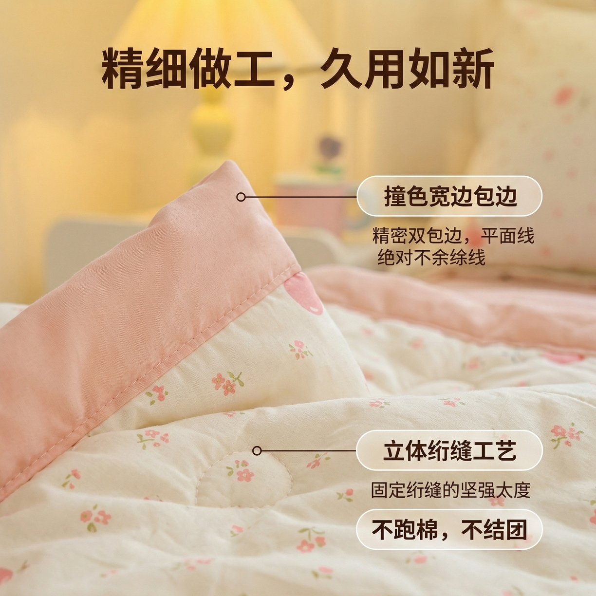 91家纺网 家纺一手货源 找家纺  2026新款A类直播爆款凌香棉花夏被空调被夏凉被 凌香甜美樱桃