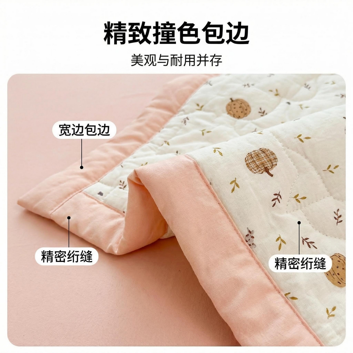 91家纺网 家纺一手货源 找家纺 2026新款A类直播爆款凌香棉花夏被空调被夏凉被 凌香心怡南瓜