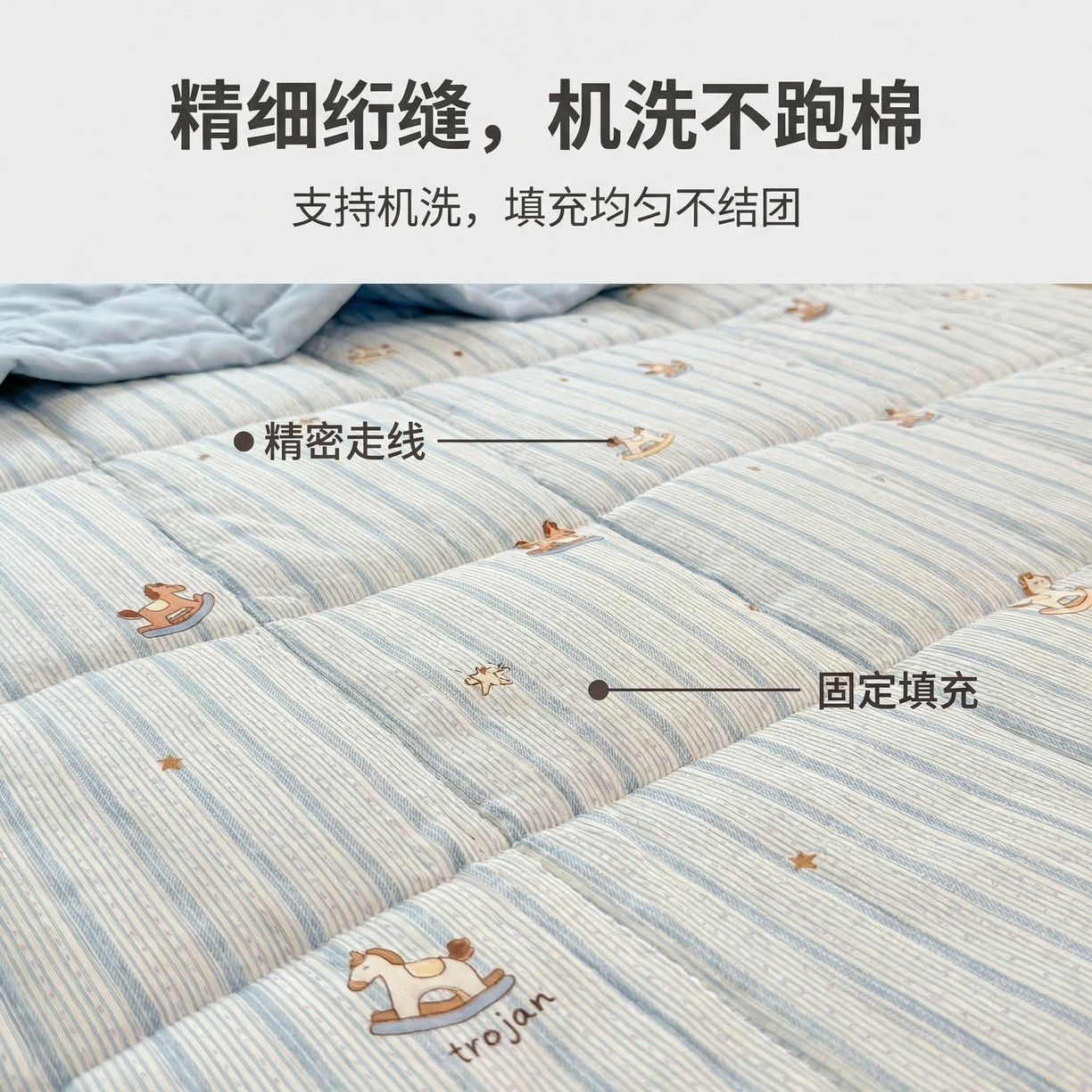 91家纺网 家纺一手货源 找家纺 2026新款A类直播爆款凌香棉花夏被空调被夏凉被 凌香摇摇马