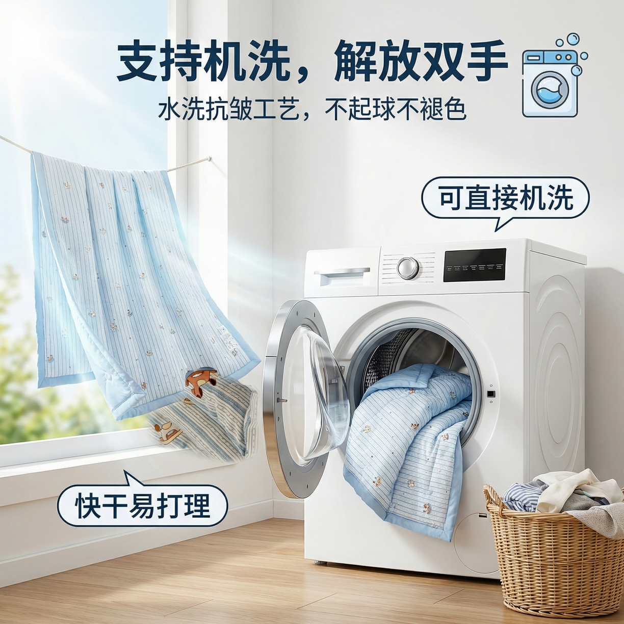 91家纺网 家纺一手货源 找家纺 2026新款A类直播爆款凌香棉花夏被空调被夏凉被 凌香摇摇马