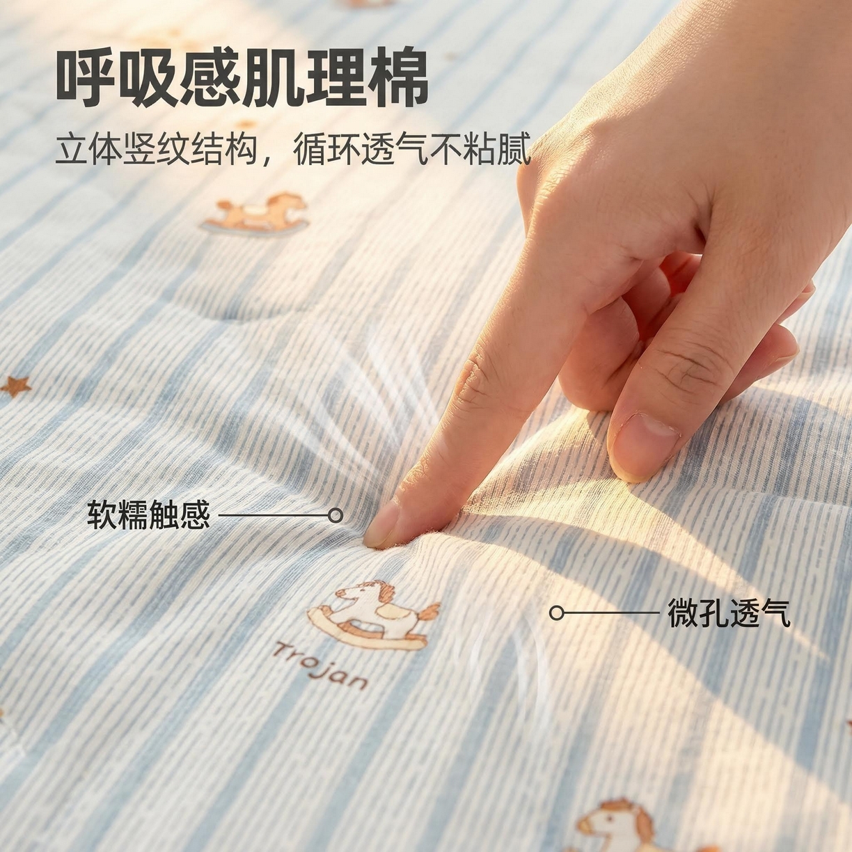 91家纺网 家纺一手货源 找家纺 2026新款A类直播爆款凌香棉花夏被空调被夏凉被 凌香摇摇马