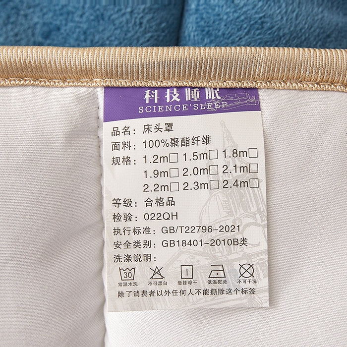 91家纺网 家纺一手货源 找家纺 情恒家纺 2026新款立体防撞双面加厚床头罩条形款 条形款 雾兰