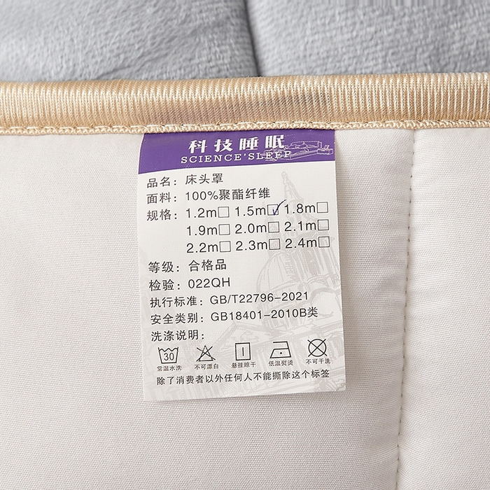 91家纺网 家纺一手货源 找家纺 情恒家纺 2026新款立体防撞双面加厚床头罩条形款 条形款 烟灰