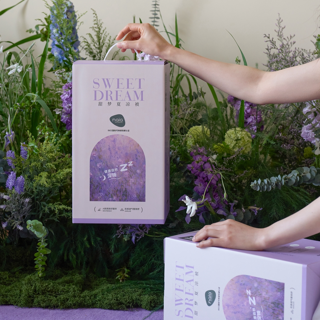 91家纺网 家纺一手货源 找家纺 觅糖家纺 2026新款甜梦薰衣草凉感夏被 包装