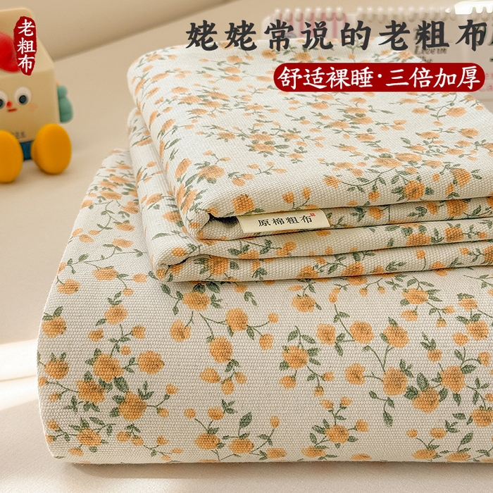 爱彼家纺 2026新款细沙工艺款亲肤柔软粗布组合系列 锦绣花舞