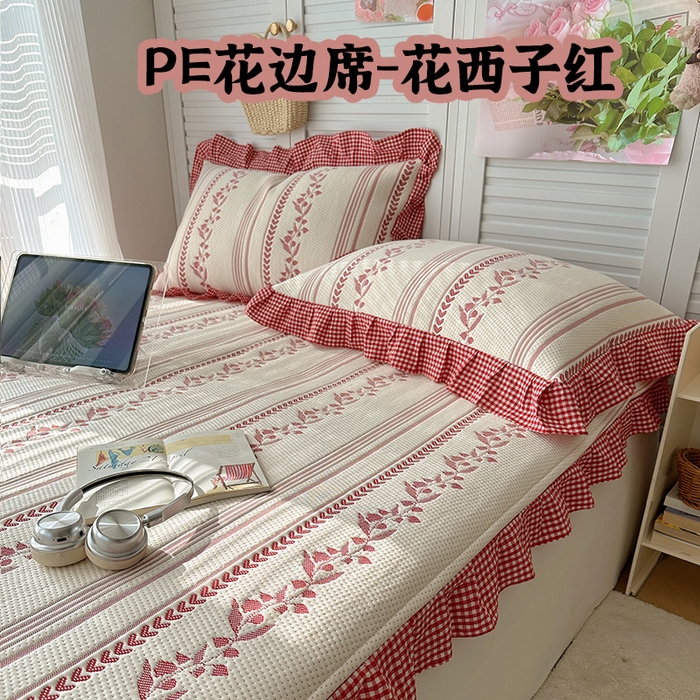 桃子家居 2026新款A类韩版全棉色织花边工艺提花PE凉感凉席席子凉席三件套系列 PE花边席-花西子红