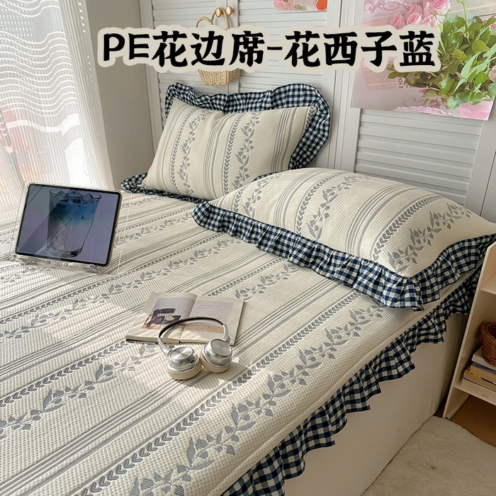 桃子家居 2026新款A类韩版全棉色织花边工艺提花PE凉感凉席席子凉席三件套系列 PE花边席-花西子蓝