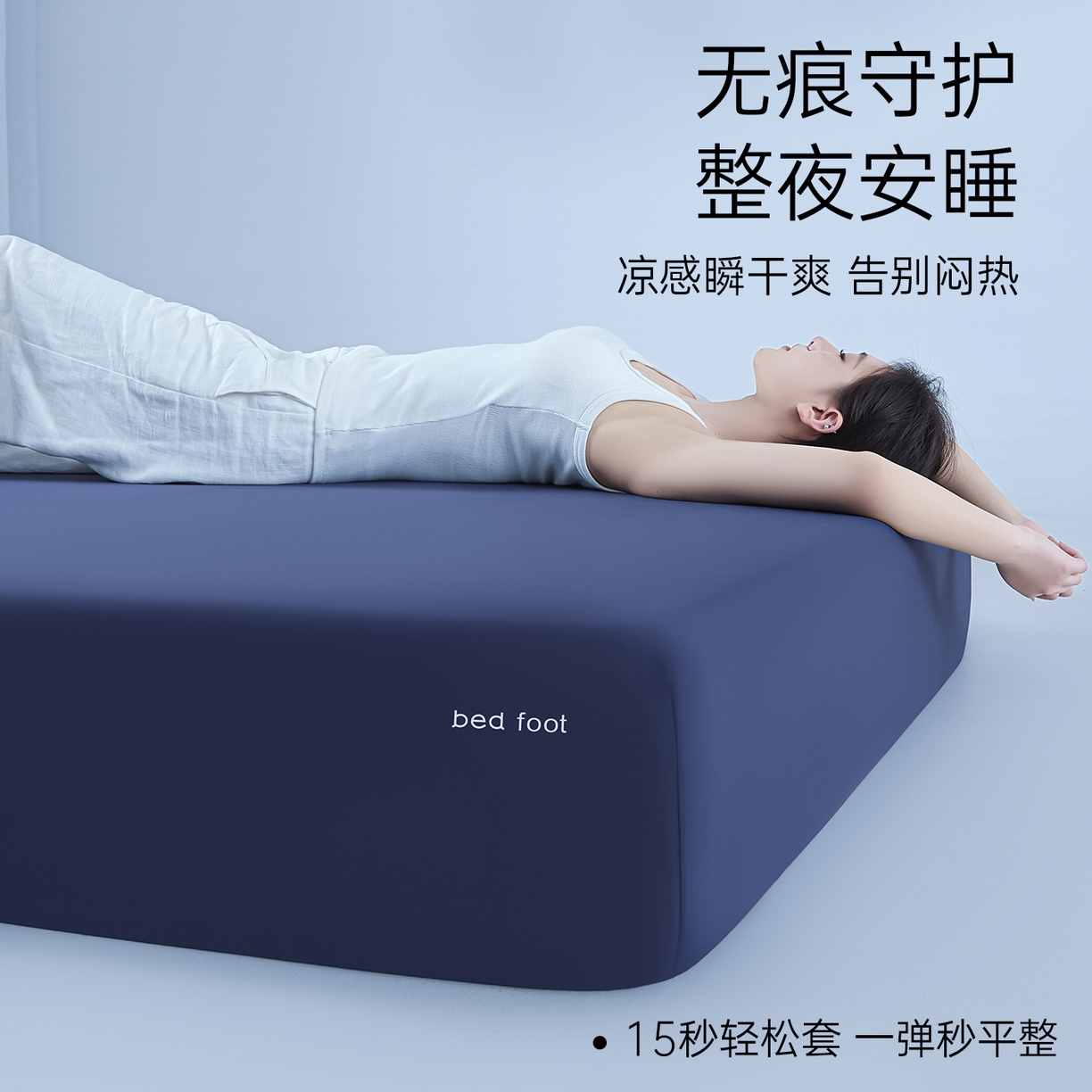91家纺网 家纺一手货源 找家纺 （总）居眠 2026新款深睡星球锦氨凉感冰皮床笠,深蓝色,蓝色,粉色,灰色,绿色,紫色,组合