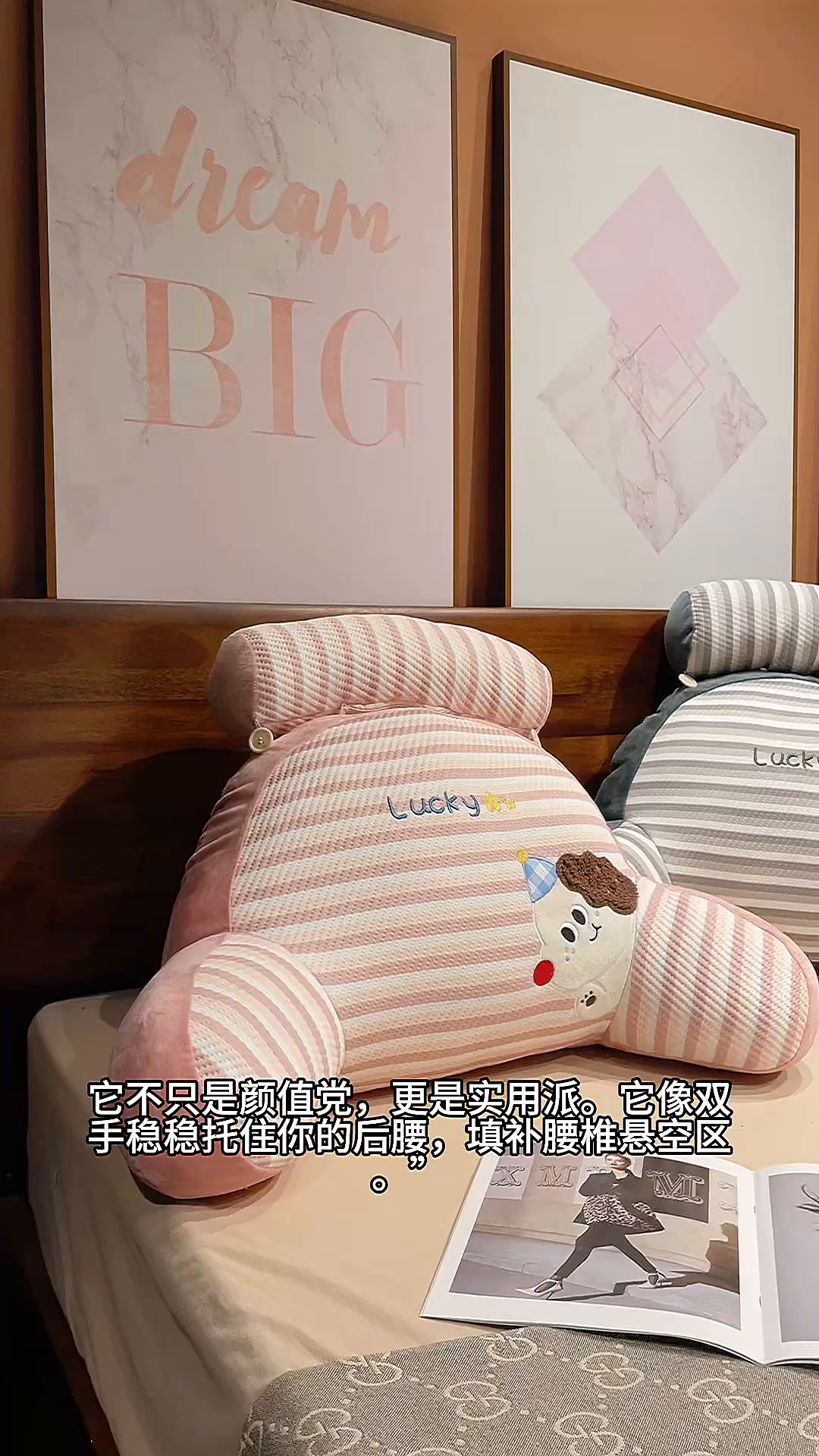91家纺网 家纺一手货源 找家纺 仟亿莱 2026新款软糖小狗横条冰丝拥抱式腰靠 灰色横条冰丝拥抱