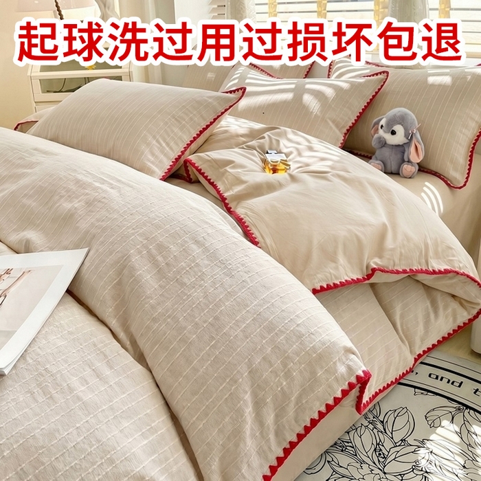 91家纺网 家纺一手货源 找家纺 （总）韩秀 2026新款水洗真丝四件套-甜馨系列