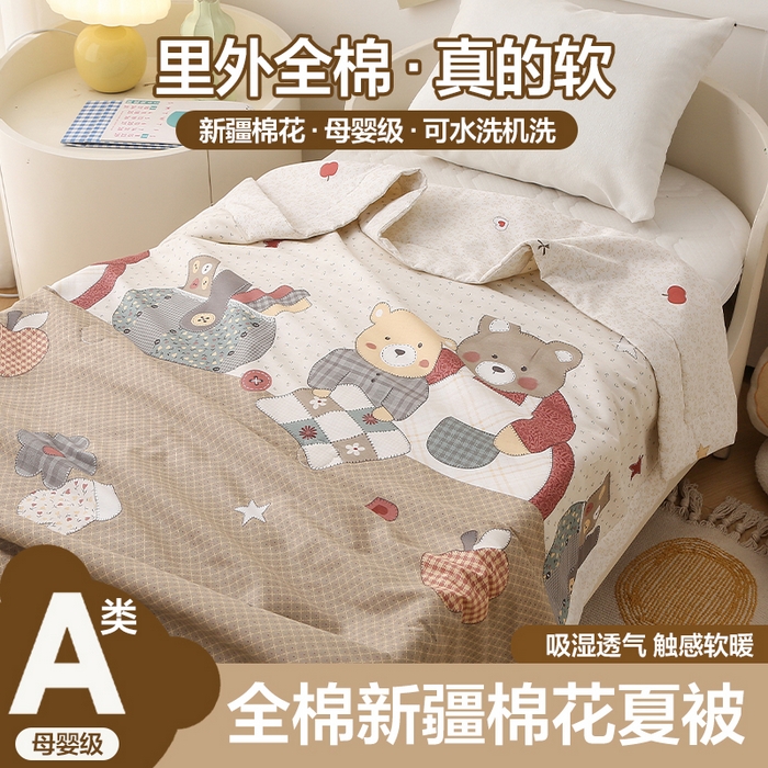 91家纺网 家纺一手货源 找家纺 （总）薇玛仕 2026新款大版花亲子款全棉新疆棉花夏被印花卡通幼儿园儿童空调被
