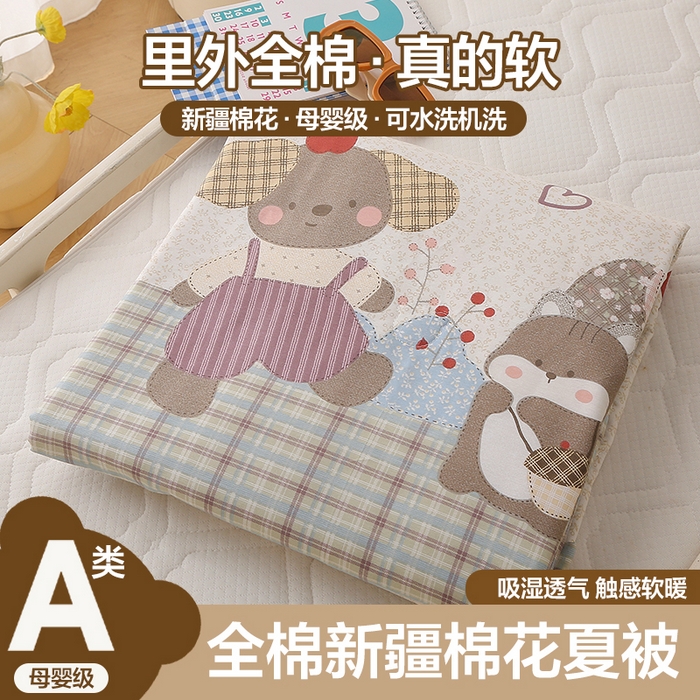 91家纺网 家纺一手货源 找家纺 薇玛仕 2026新款大版花亲子款全棉新疆棉花夏被印花卡通幼儿园儿童空调被 大耳狗