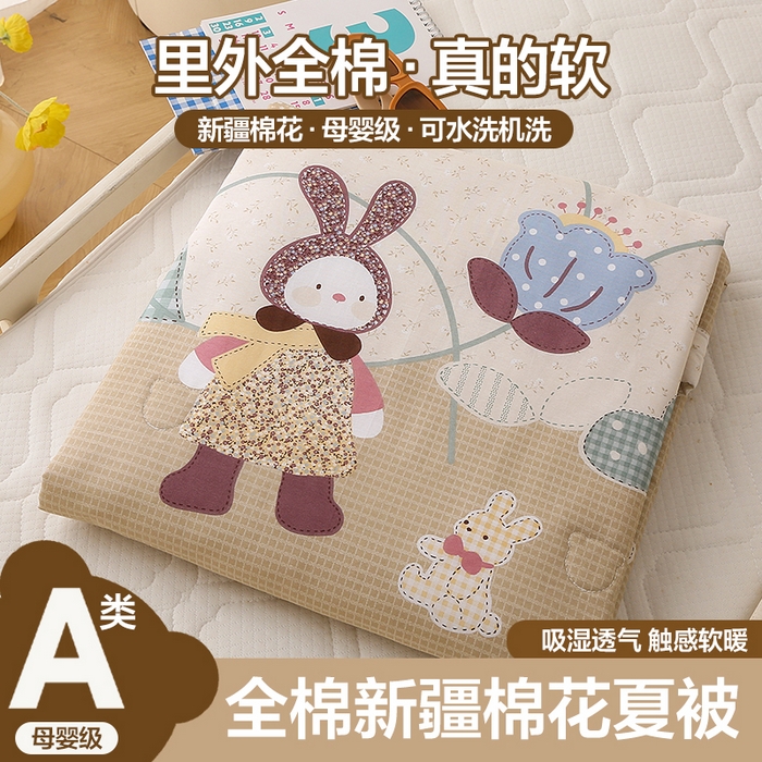 薇玛仕 2026新款大版花亲子款全棉新疆棉花夏被印花卡通幼儿园儿童空调被 红耳兔