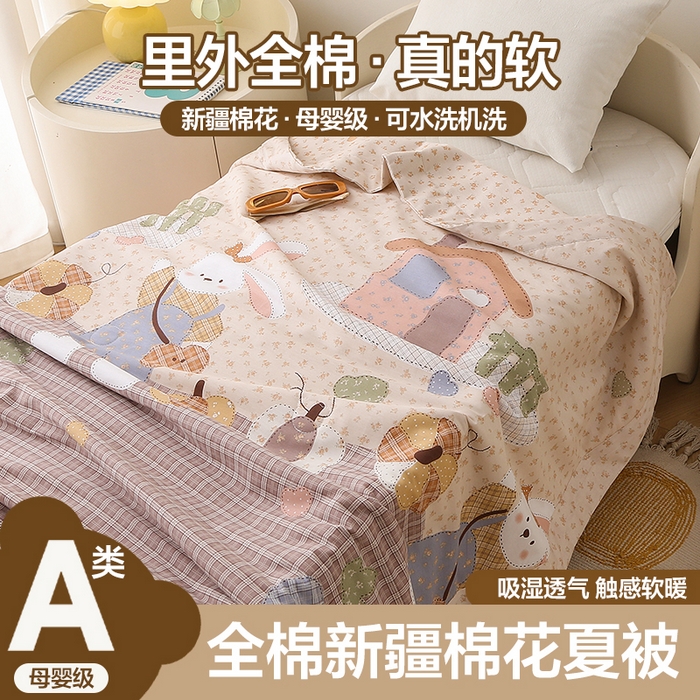 91家纺网 家纺一手货源 找家纺 薇玛仕 2026新款大版花亲子款全棉新疆棉花夏被印花卡通幼儿园儿童空调被 上学兔