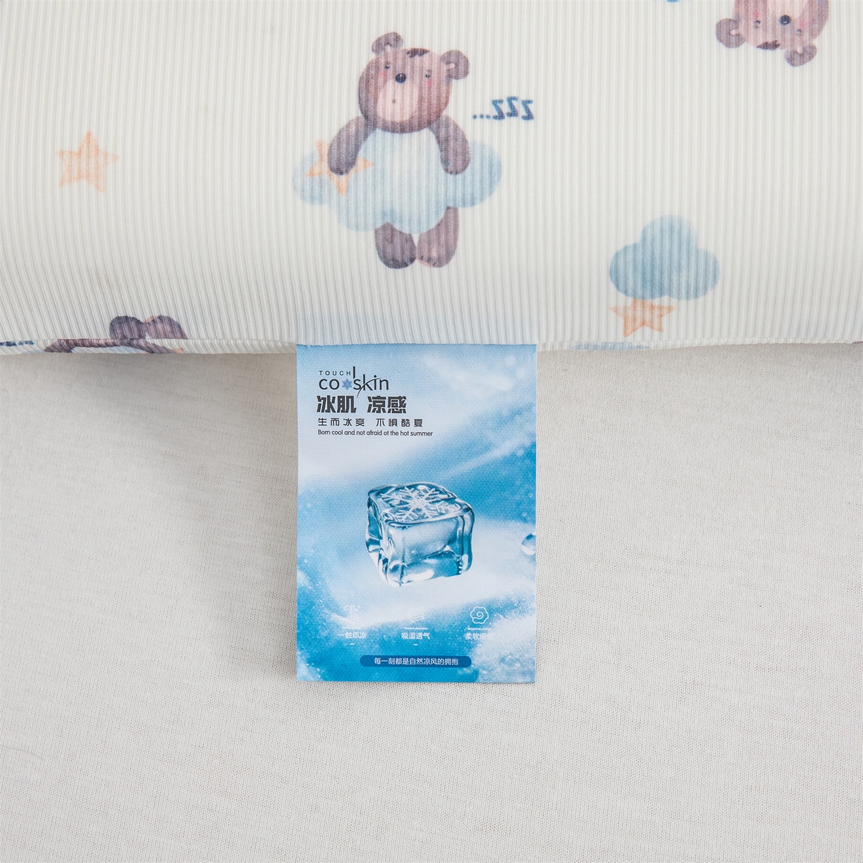 91家纺网 家纺一手货源 找家纺 麦肯锡 2026新款童趣记忆面包儿童枕 枕头枕芯 暖糯熊