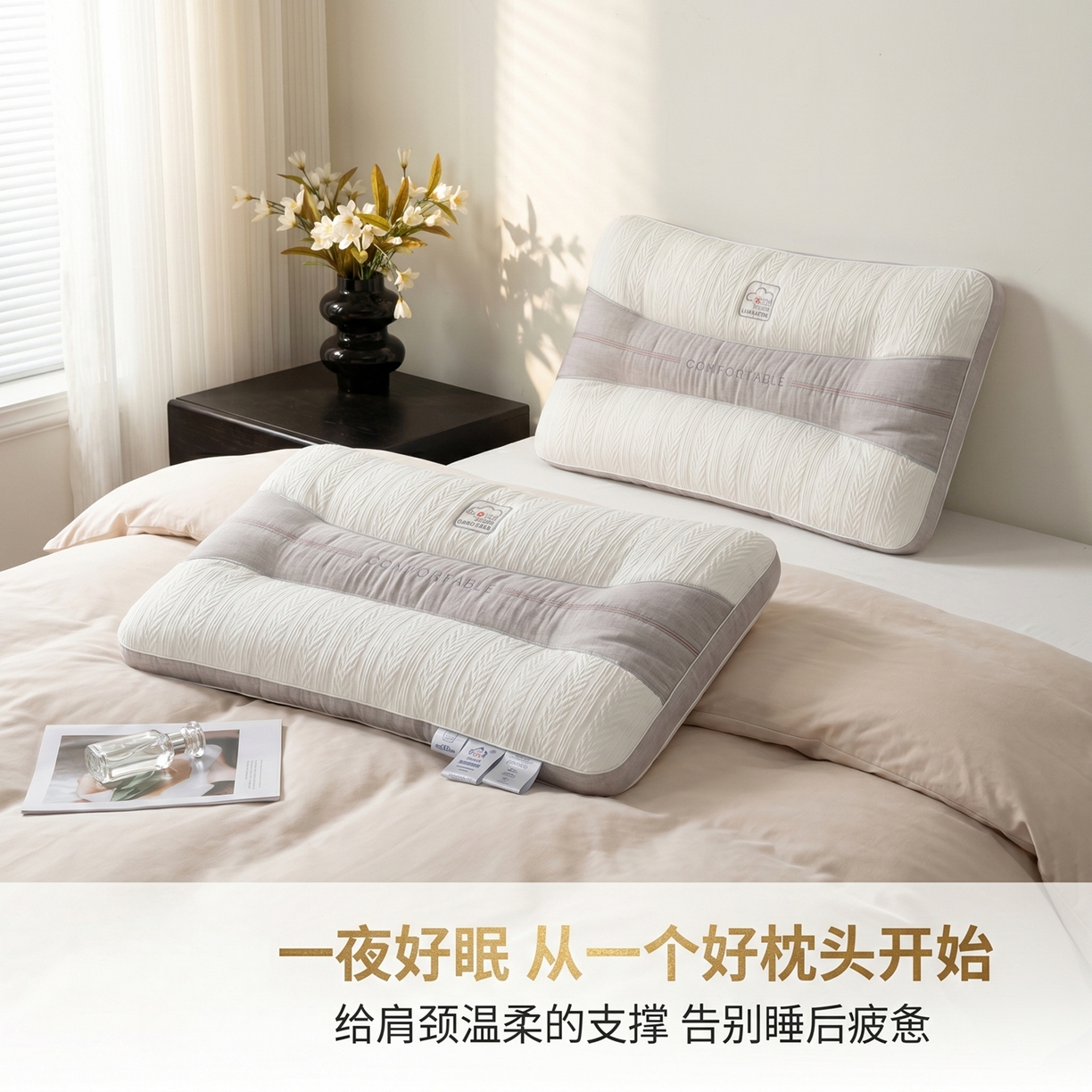 91家纺网 家纺一手货源 找家纺 （总）熙朵梦家纺 （专版）2026新品云端舒压护颈枕家用枕芯学生枕头