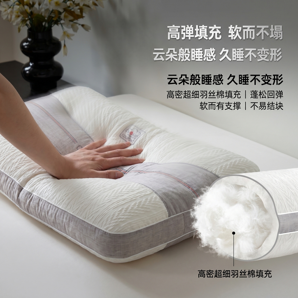 91家纺网 家纺一手货源 找家纺 （总）熙朵梦家纺 （专版）2026新品云端舒压护颈枕家用枕芯学生枕头