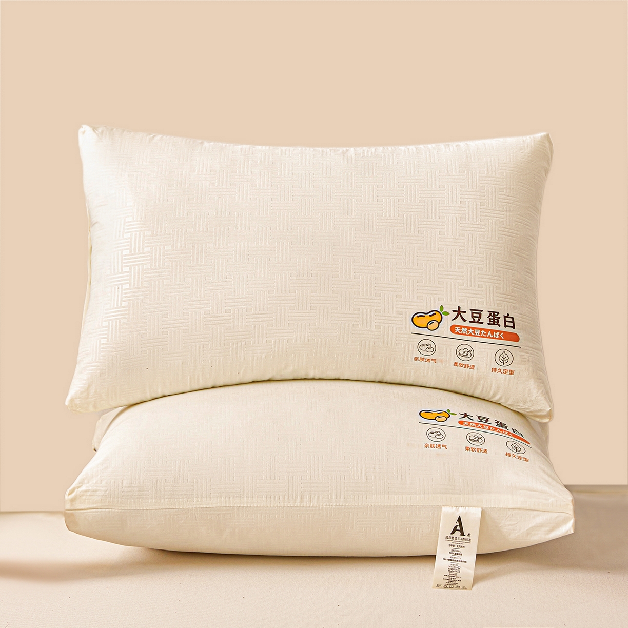 91家纺网 家纺一手货源 找家纺 老地方家纺 2026新款华夫格大豆蛋白枕枕头枕芯 48x74cm高枕/只