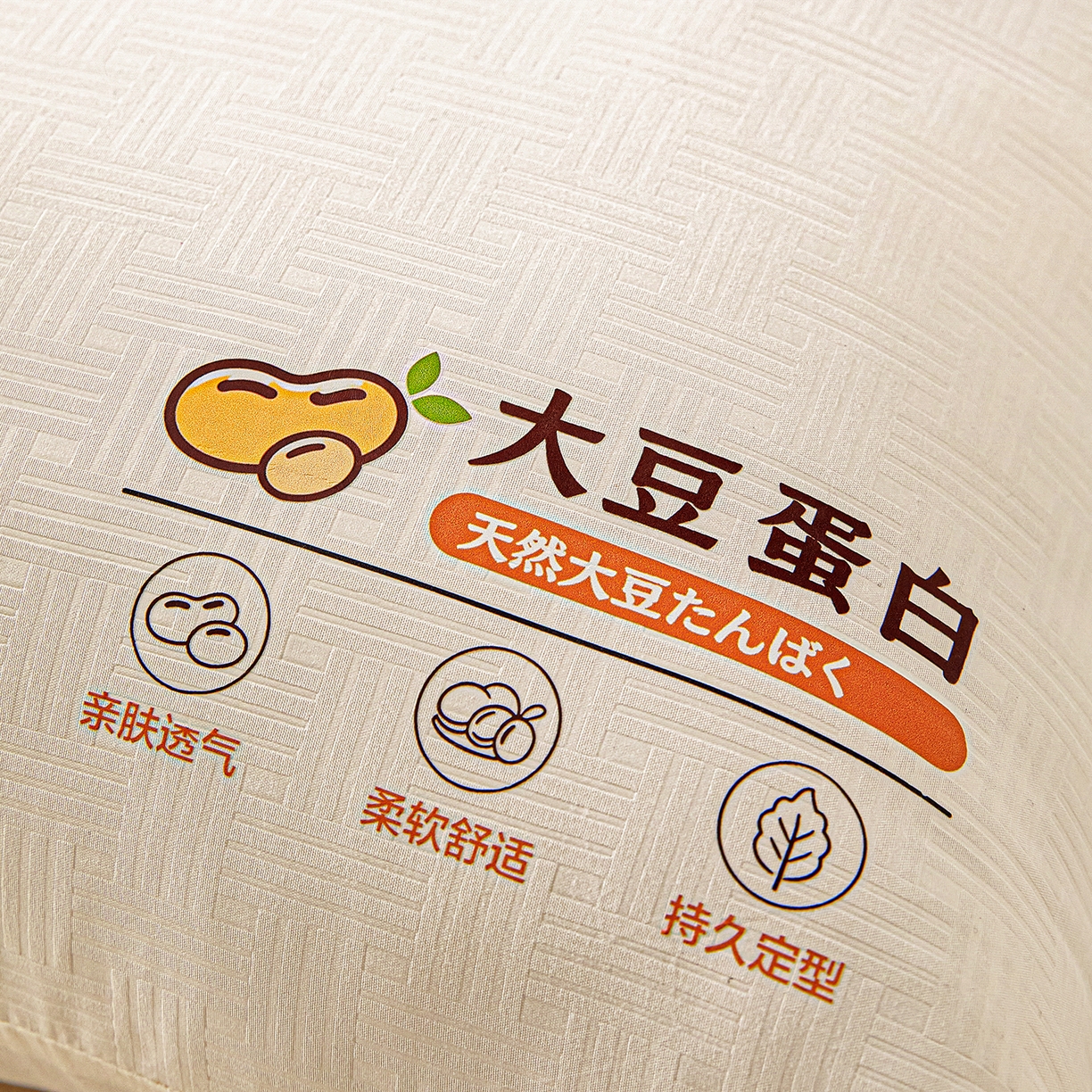 91家纺网 家纺一手货源 找家纺 老地方家纺 2026新款华夫格大豆蛋白枕枕头枕芯 48x74cm高枕/对