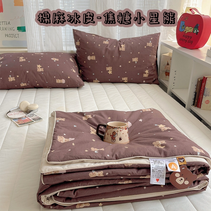 桃子家居 2026新款A类原生态纯棉棉麻凉感小冰皮嵌绳工艺棉麻夏被夏凉被空调被 棉麻冰皮-焦糖小星熊