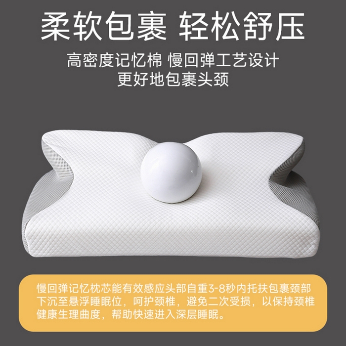 91家纺网 家纺一手货源 找家纺 圣靓家纺 2026新款跨境外贸飞机枕小牛角枕蝶形记忆枕记忆棉枕头枕芯颈椎枕蝴蝶护颈枕 飞机枕小牛角枕灰色