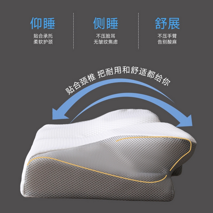 91家纺网 家纺一手货源 找家纺 圣靓家纺 2026新款跨境外贸飞机枕小牛角枕蝶形记忆枕记忆棉枕头枕芯颈椎枕蝴蝶护颈枕 飞机枕小牛角枕灰色