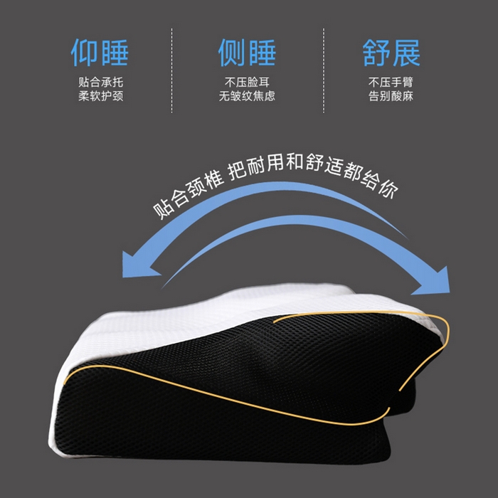 91家纺网 家纺一手货源 找家纺 圣靓家纺 2026新款跨境外贸飞机枕小牛角枕蝶形记忆枕记忆棉枕头枕芯颈椎枕蝴蝶护颈枕 飞机枕小牛角枕黑色