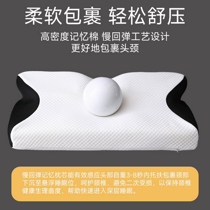 91家纺网 家纺一手货源 找家纺 圣靓家纺 2026新款跨境外贸飞机枕小牛角枕蝶形记忆枕记忆棉枕头枕芯颈椎枕蝴蝶护颈枕 飞机枕小牛角枕黑色