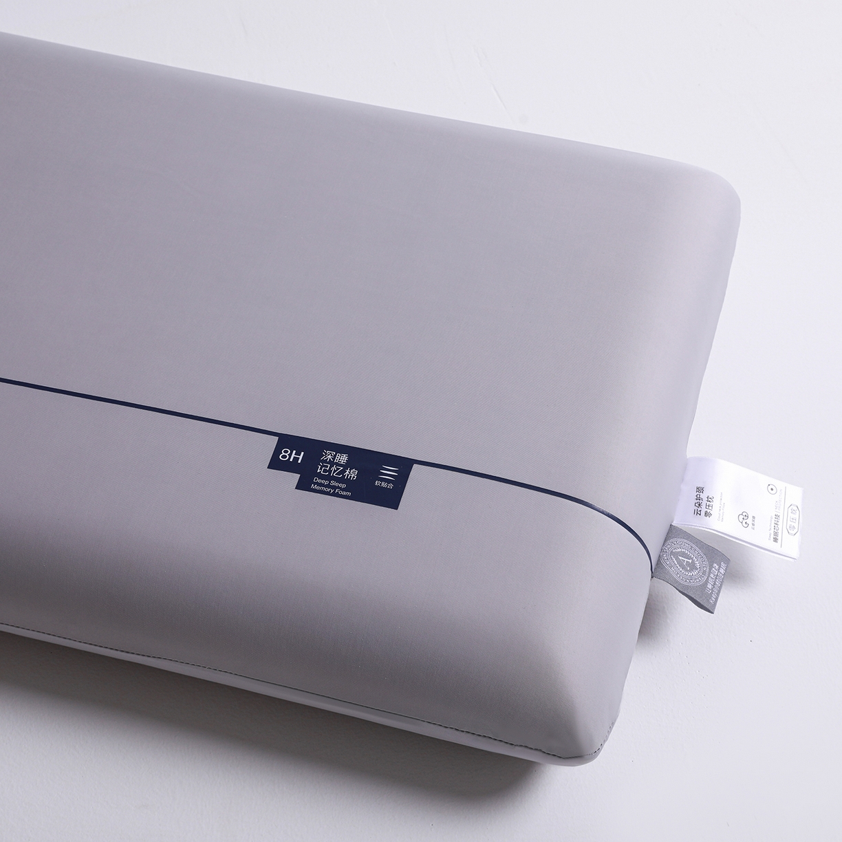 91家纺网 家纺一手货源 找家纺 圣靓家纺 【源头厂家】2026新款厂家直销云朵记忆枕某朵酒店同款零压力记忆枕枕头深睡慢回弹记忆棉枕芯 云朵护颈记忆枕-灰色