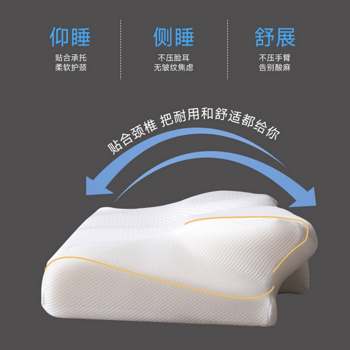 91家纺网 家纺一手货源 找家纺 圣楚家纺 2026新款跨境外贸飞机枕小牛角枕蝶形记忆枕记忆棉枕头枕芯颈椎枕蝴蝶护颈枕 飞机枕小牛角枕白色