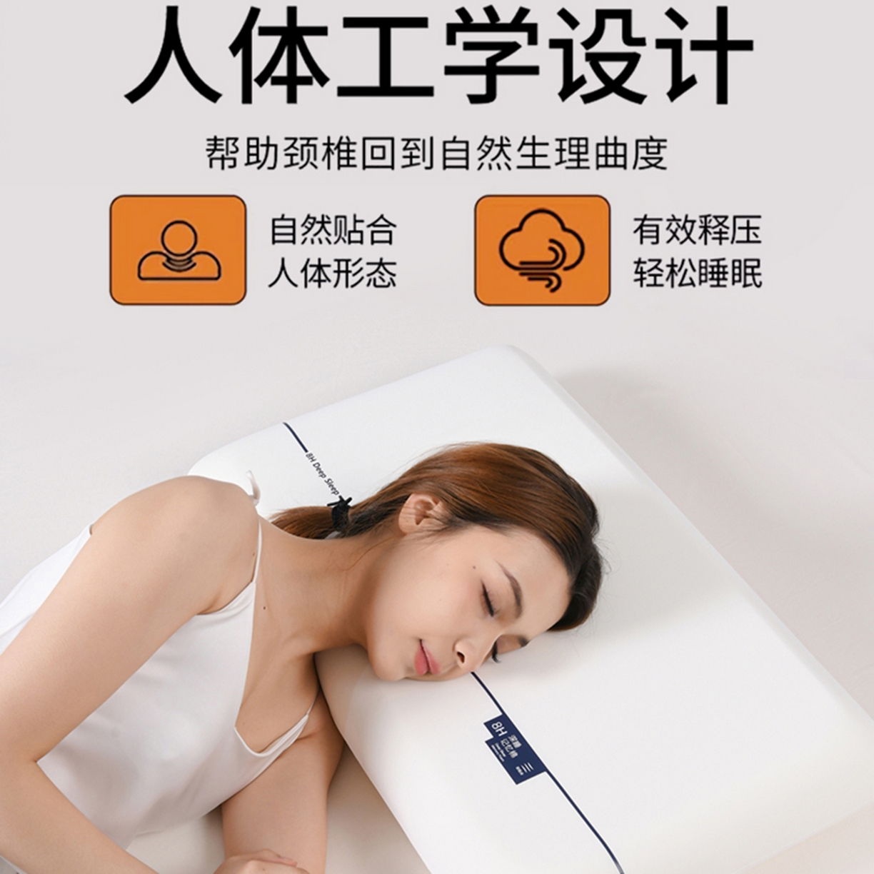 91家纺网 家纺一手货源 找家纺 （总）圣楚家纺 【源头厂家】2026新款厂家直销云朵记忆枕某朵酒店同款零压力记忆枕枕头深睡慢回弹记忆棉枕芯