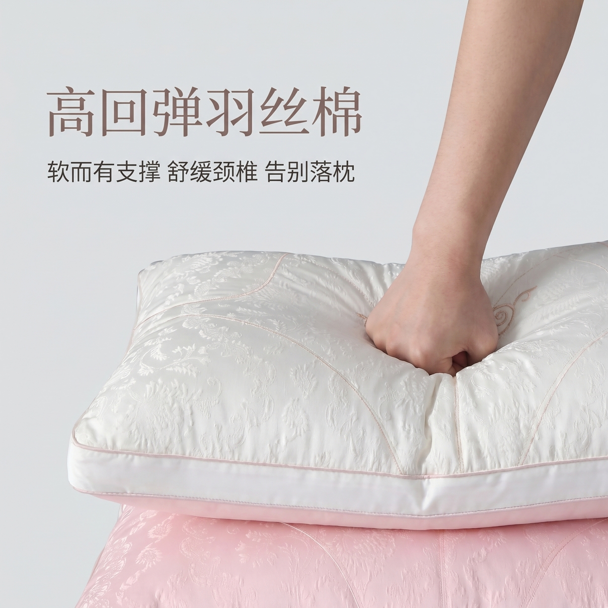 91家纺网 家纺一手货源 找家纺 熙朵梦家纺 2026新款专版欧式轻奢刺绣护颈枕枕芯家用颈椎枕头 组合图仅供参考不可下单