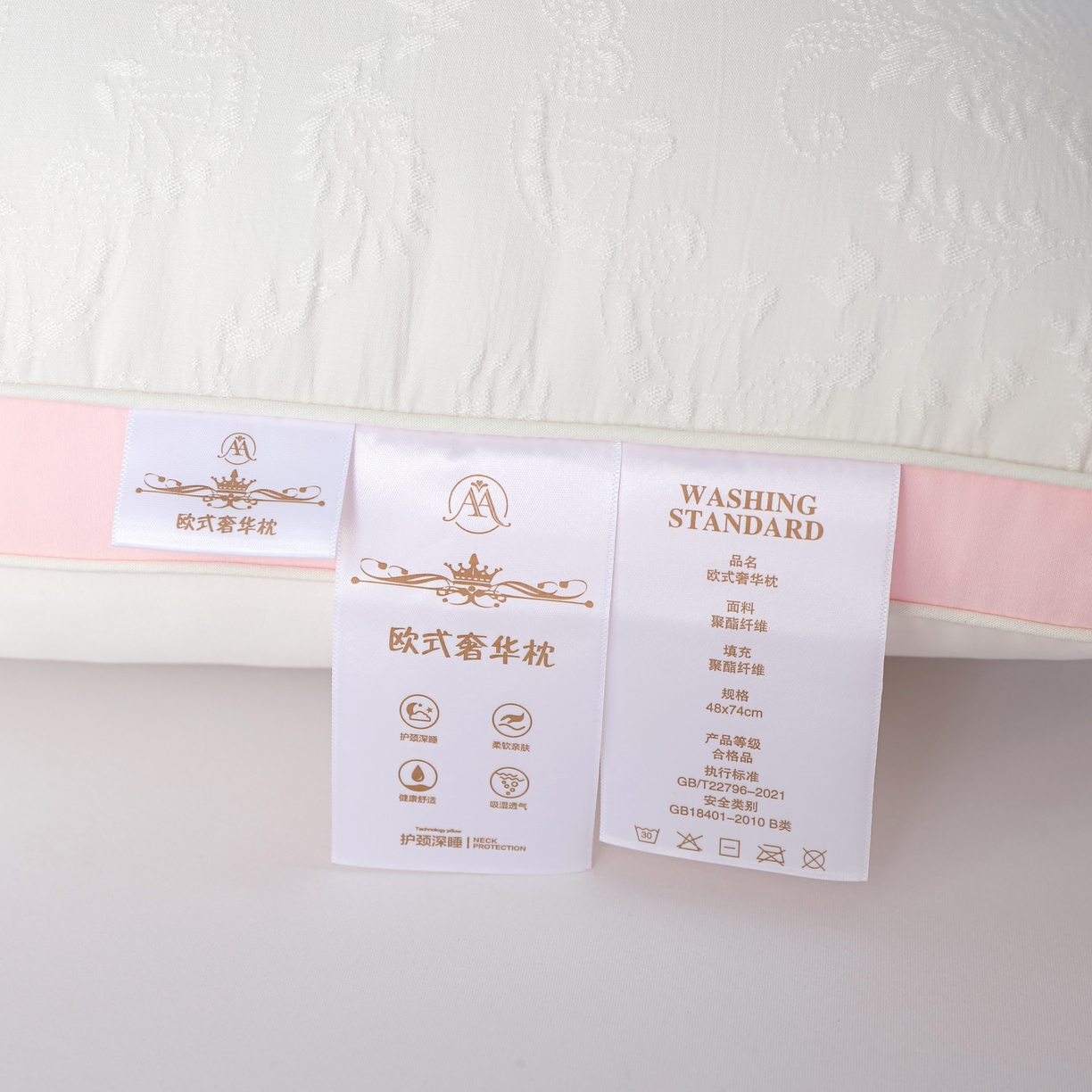 91家纺网 家纺一手货源 找家纺 熙朵梦家纺 2026新款专版欧式轻奢刺绣护颈枕枕芯家用颈椎枕头 温柔香槟白