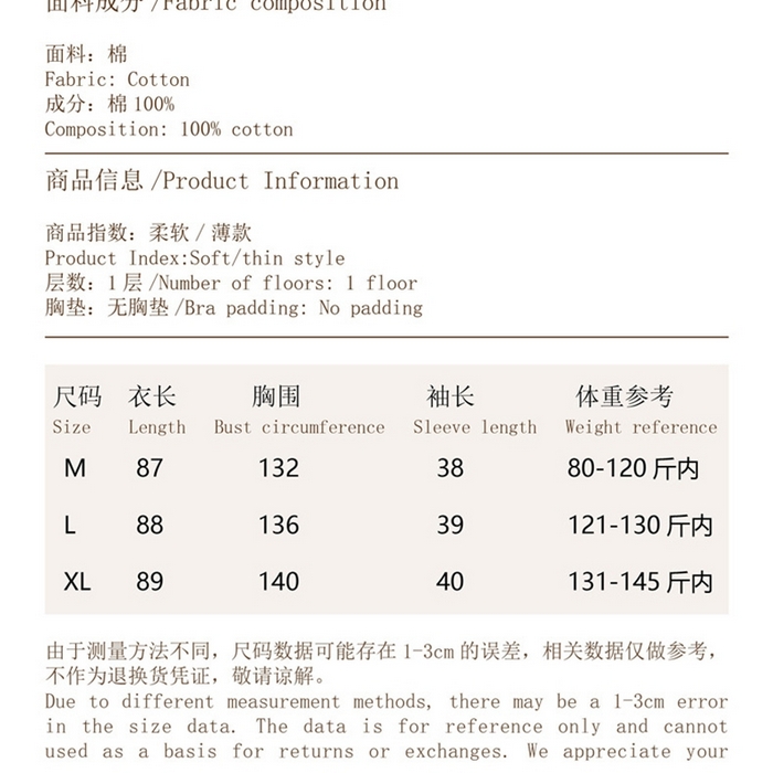 91家纺网 家纺一手货源 找家纺 （总）洛兰沙家居馆 2026新款法式复古宫廷风睡裙夏季甜美公主短袖睡衣薄短款可爱宽松女