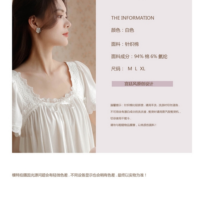 91家纺网 家纺一手货源 找家纺 （总）洛兰沙家居馆 睡裙短袖夏新品长款法式复古公主风蕾丝甜美少女跨境出口家居睡