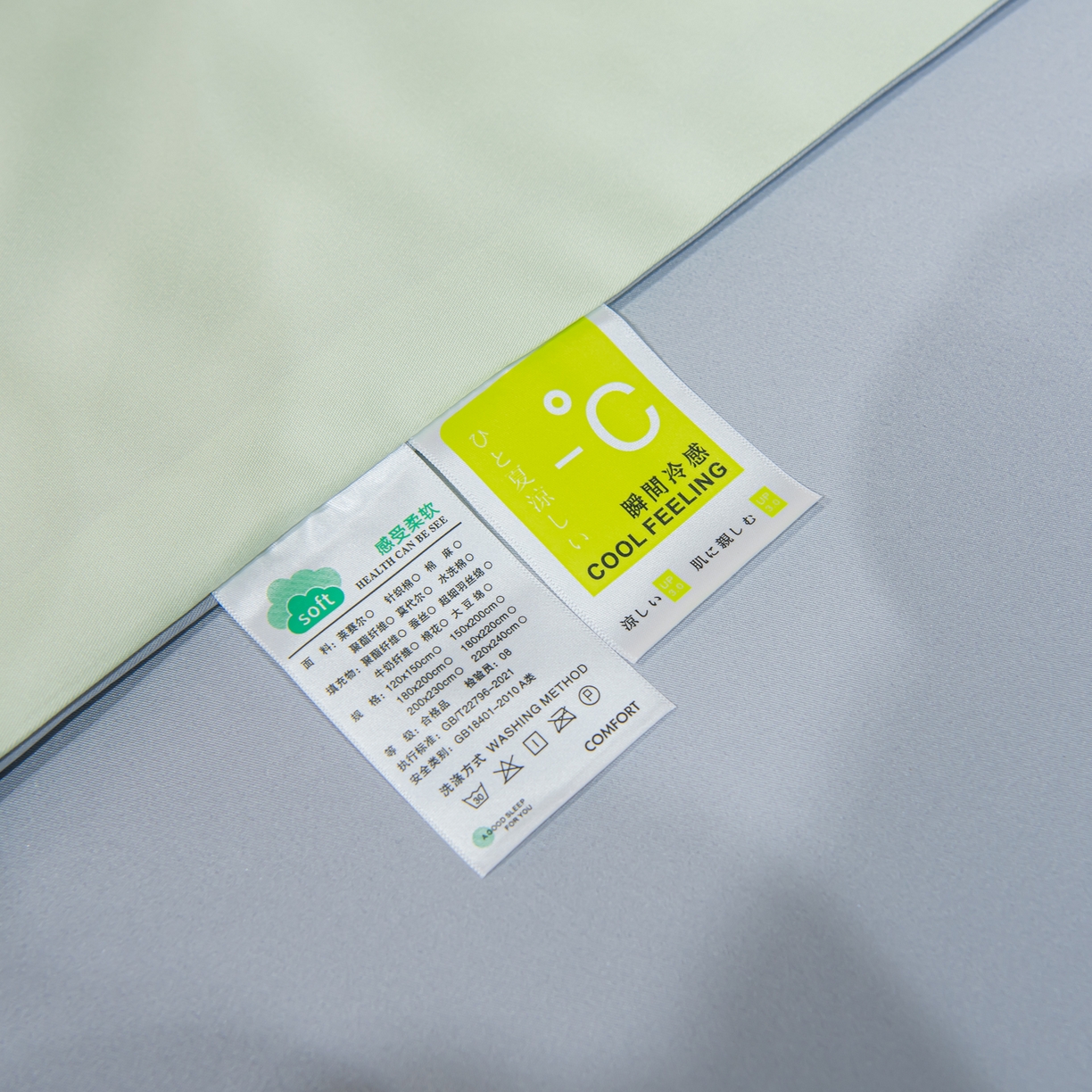 91家纺网 家纺一手货源 找家纺 花伞家居 2026新款烫画水洗真丝夏被四件套 烫画夏被-豆绿+浅灰