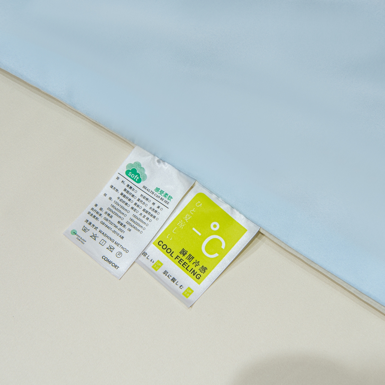 91家纺网 家纺一手货源 找家纺 花伞家居 2026新款烫画水洗真丝夏被四件套 烫画夏被-浅蓝+小米黄