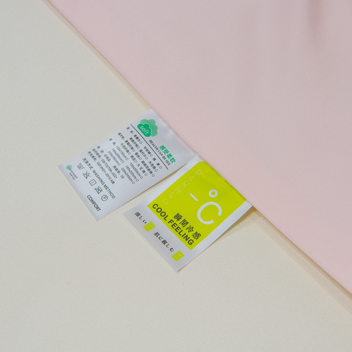 91家纺网 家纺一手货源 找家纺 花伞家居 2026新款烫画水洗真丝夏被四件套 烫画夏被-浅玉+小米黄