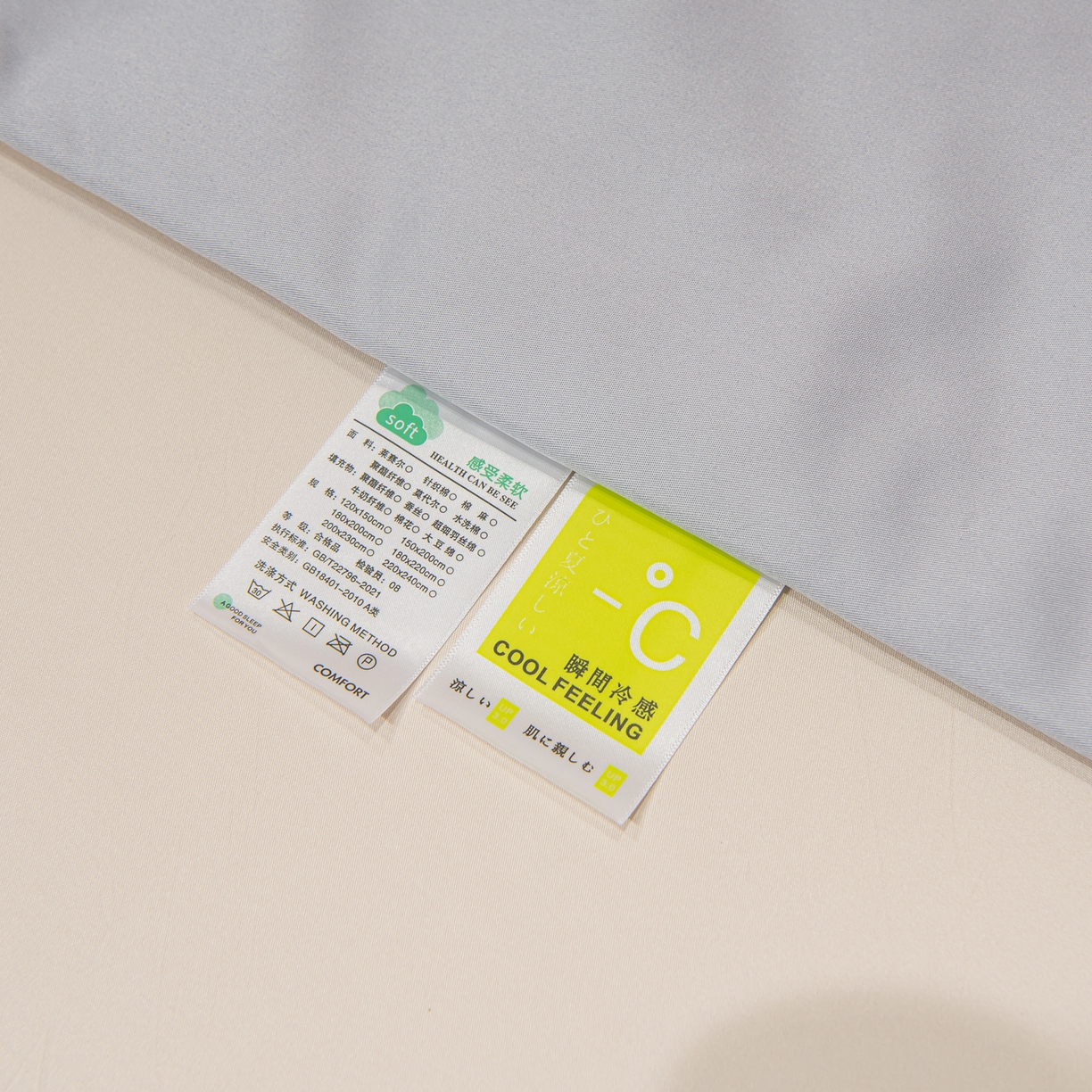 91家纺网 家纺一手货源 找家纺 花伞家居 2026新款烫画水洗真丝夏被四件套 烫画夏被-浅灰+梧桐杏