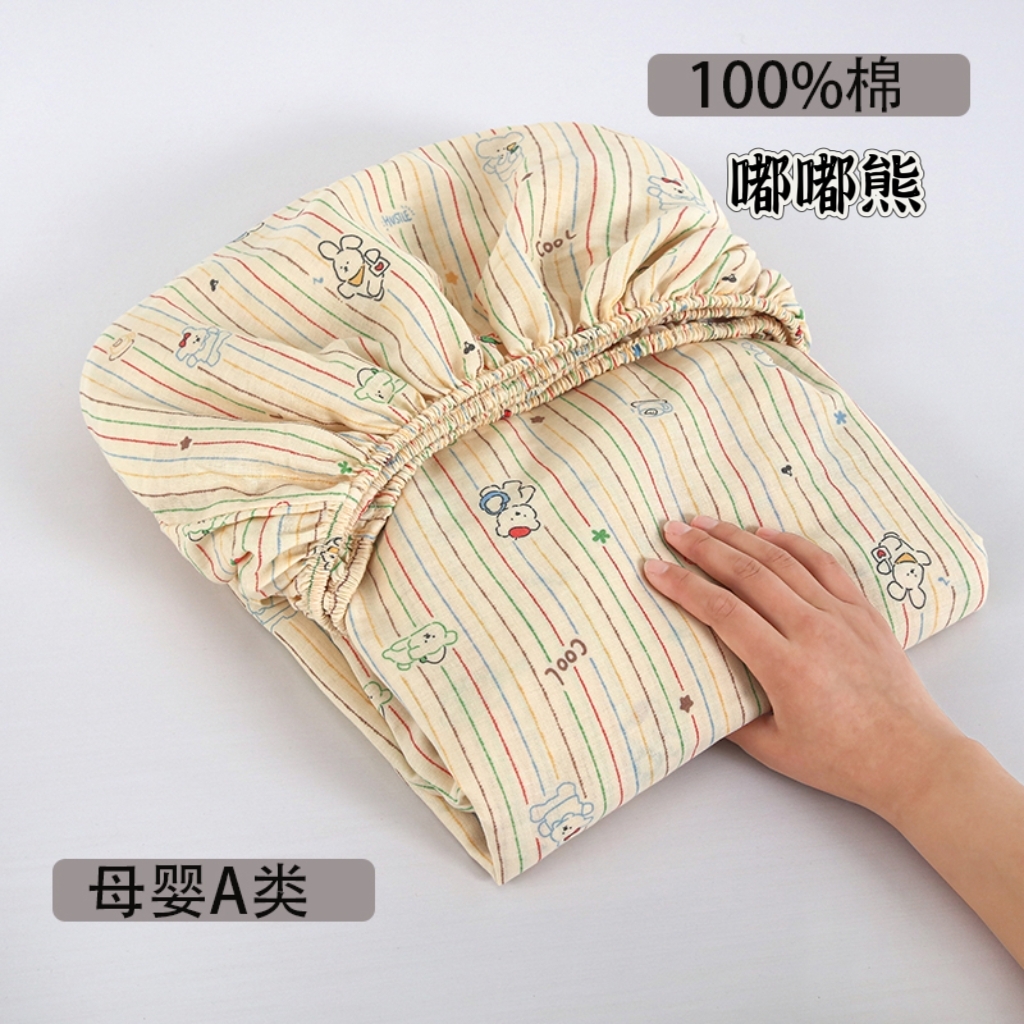 91家纺网 家纺一手货源 找家纺 爱思佳 2026新款全棉纯棉双层纱印花单床笠床笠单件床笠单品 嘟嘟熊