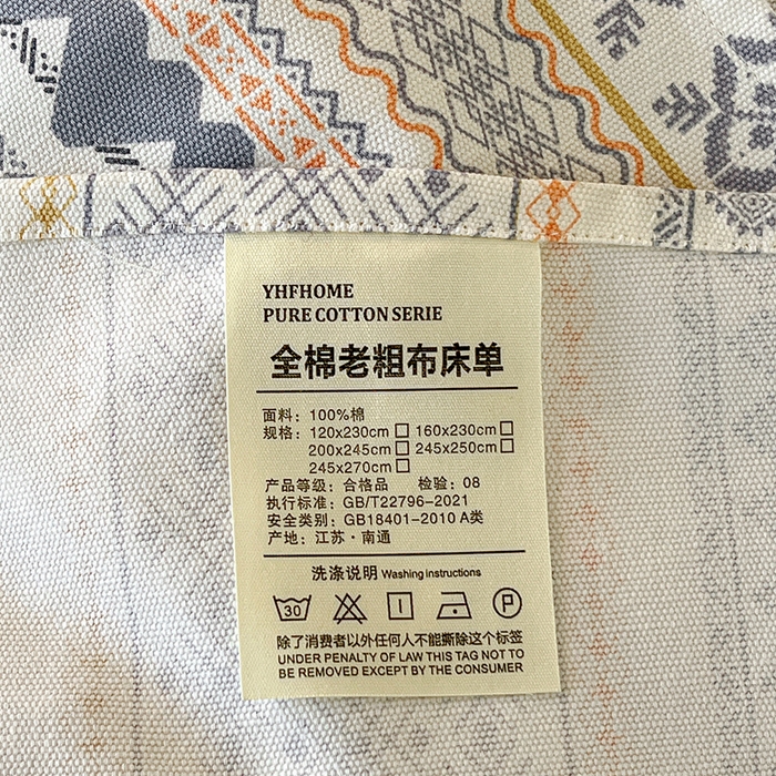 91家纺网 家纺一手货源 找家纺 文黛家居 2026新款全棉老粗布床单 浅花序