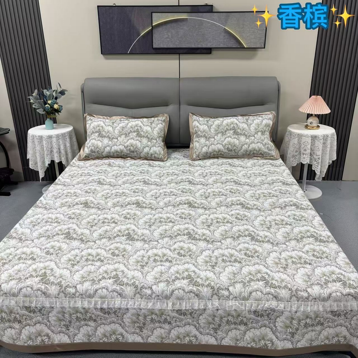 91家纺网 家纺一手货源 找家纺 （总）德之仁纺织 2026新款法式氛围感加厚防滑可机洗床盖-云絮花影