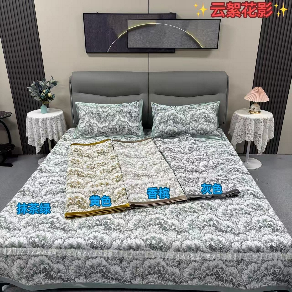 91家纺网 家纺一手货源 找家纺 （总）德之仁纺织 2026新款法式氛围感加厚防滑可机洗印花床盖三件套-花颜绽放