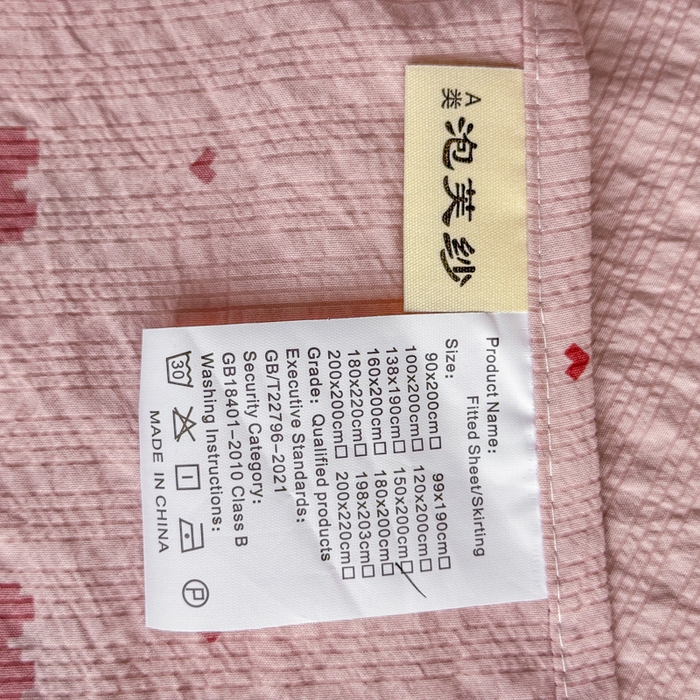 91家纺网 家纺一手货源 找家纺 莎臣豹 2026新款泡芙纱韩版床裙花边枕套长枕靠枕多件套 朦胧粉心
