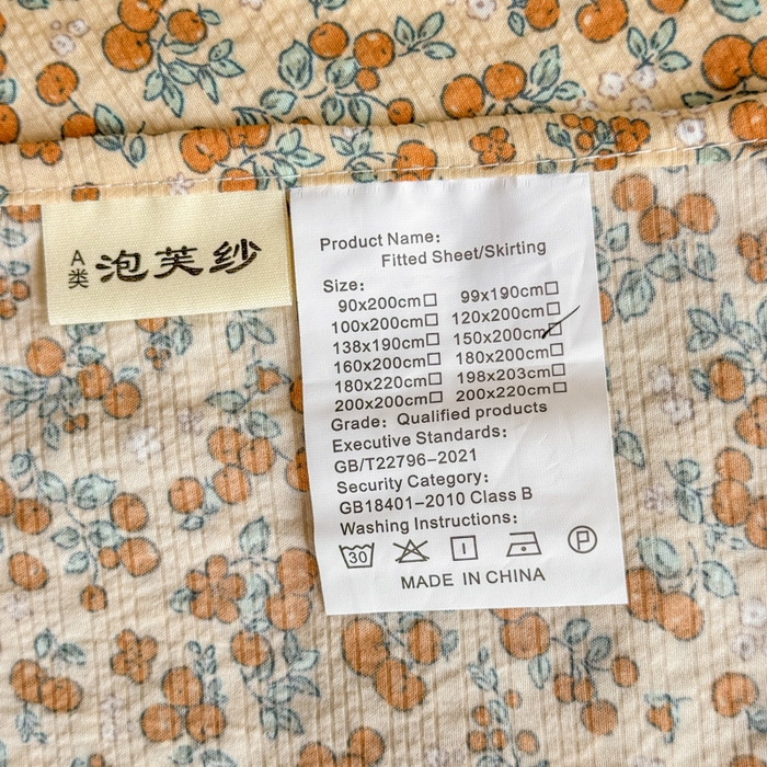 91家纺网 家纺一手货源 找家纺 莎臣豹 2026新款泡芙纱韩版床裙花边枕套长枕靠枕多件套 暖橘枝